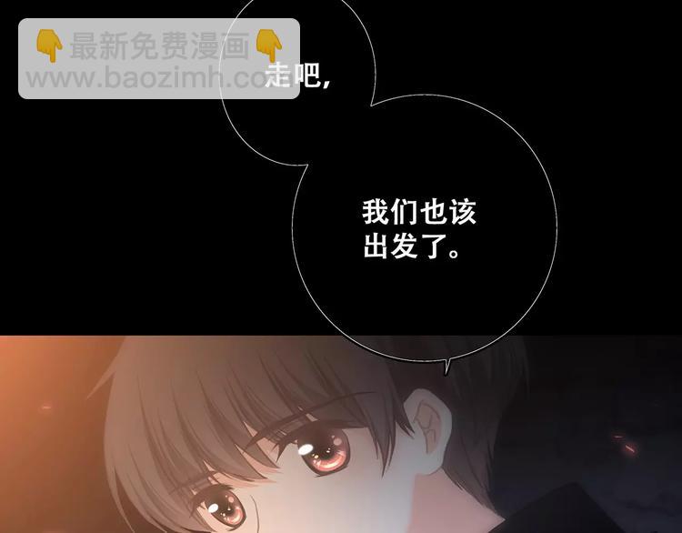 第15话（上） 黑暗中的太阳35