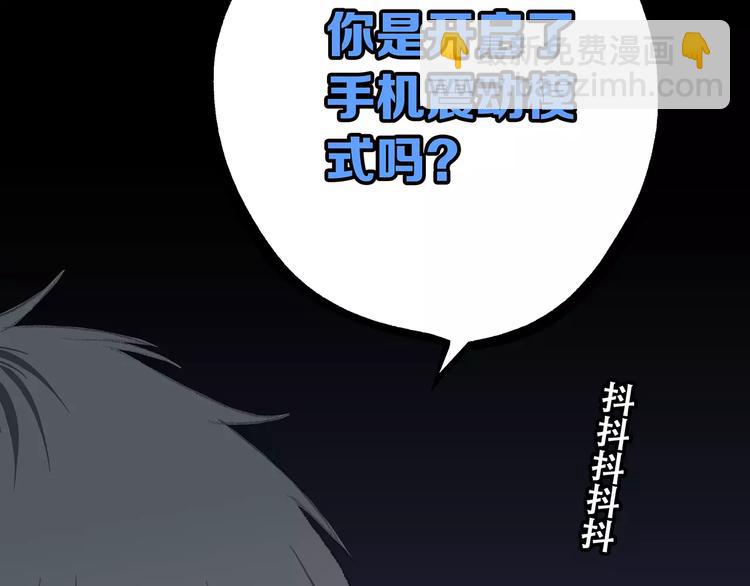 第15话（上） 黑暗中的太阳37