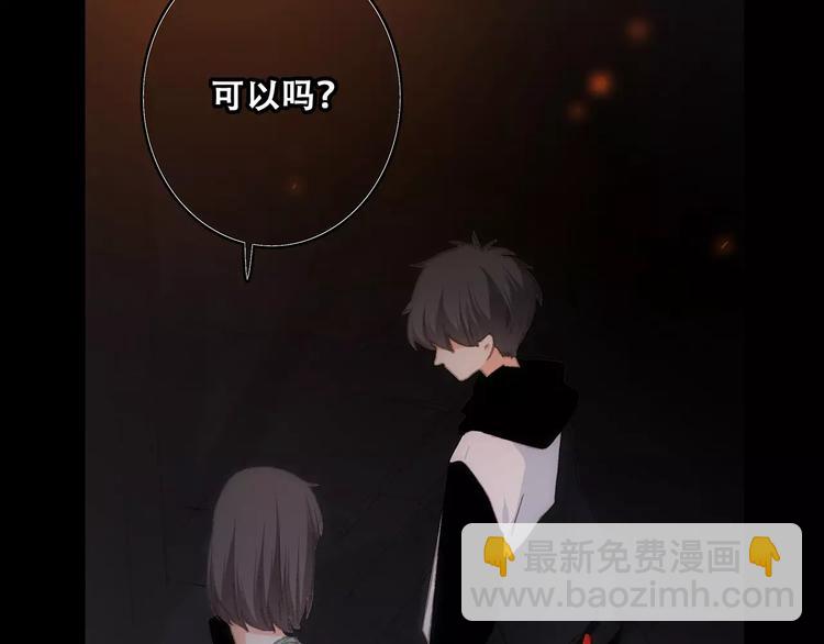 第15话（上） 黑暗中的太阳41