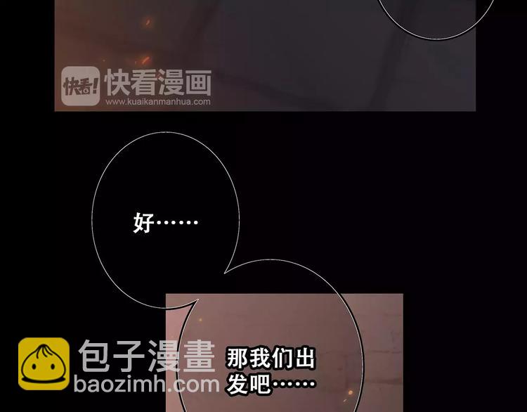 第15话（上） 黑暗中的太阳43