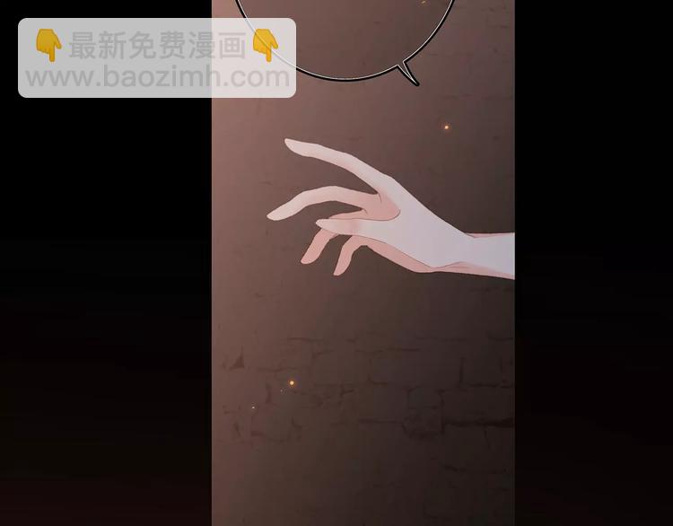 第15话（上） 黑暗中的太阳44