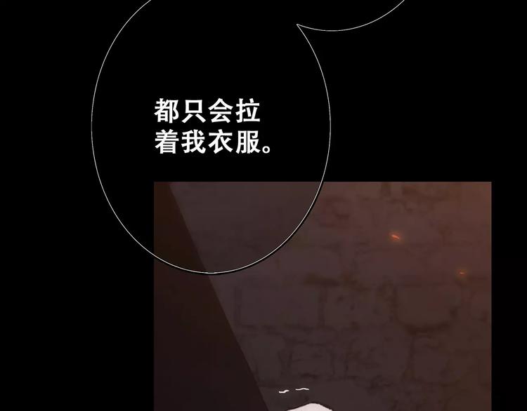 第15话（上） 黑暗中的太阳54