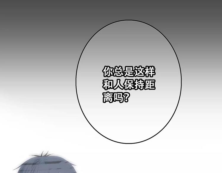 第15话（上） 黑暗中的太阳57