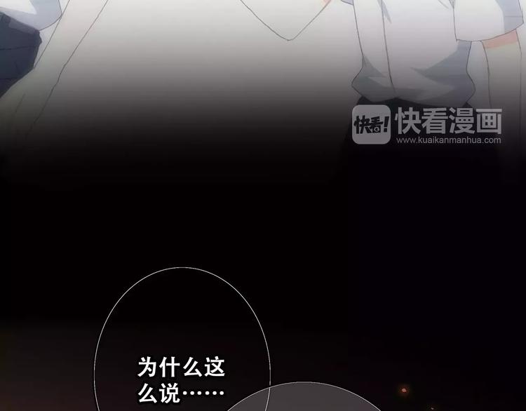 第15话（上） 黑暗中的太阳59