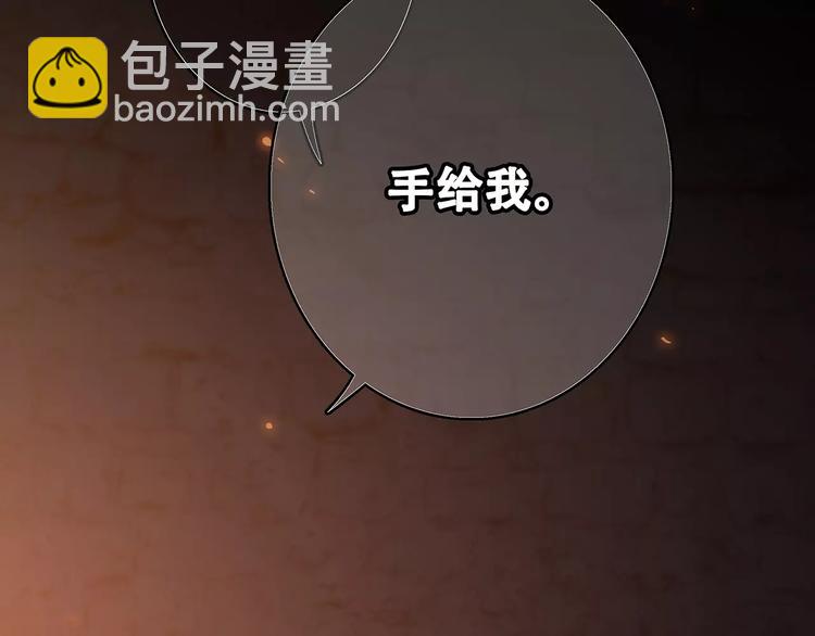 第15话（上） 黑暗中的太阳60