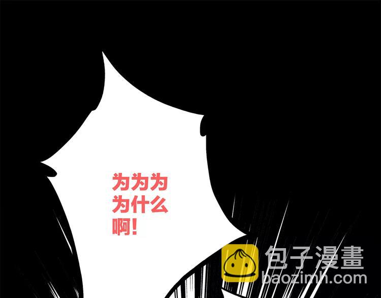 第15话（上） 黑暗中的太阳68