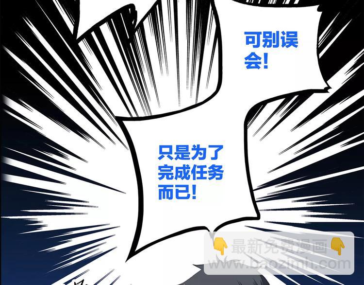 第15话（上） 黑暗中的太阳69