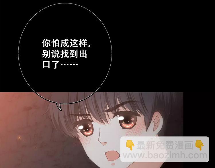 第15话（上） 黑暗中的太阳71