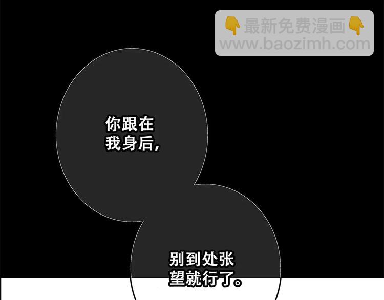 第15话（上） 黑暗中的太阳74