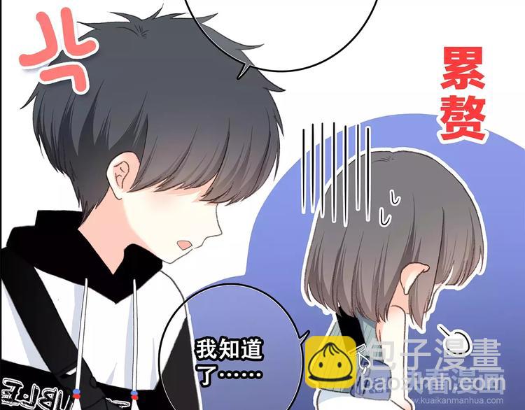 第15话（上） 黑暗中的太阳75
