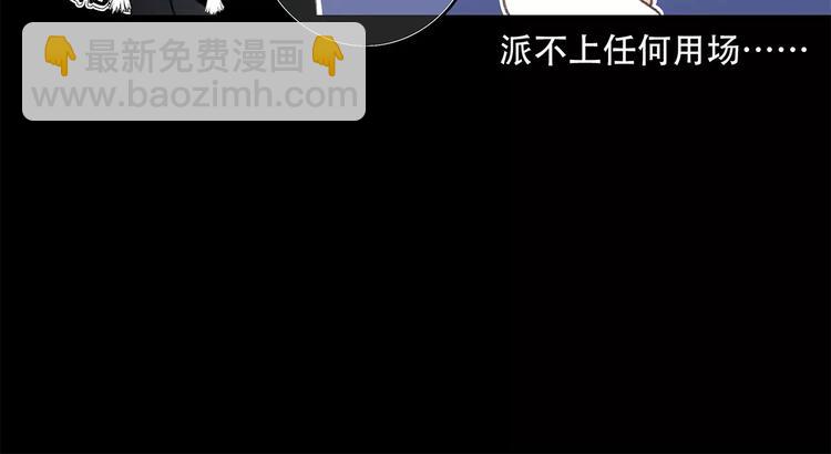 第15话（上） 黑暗中的太阳76