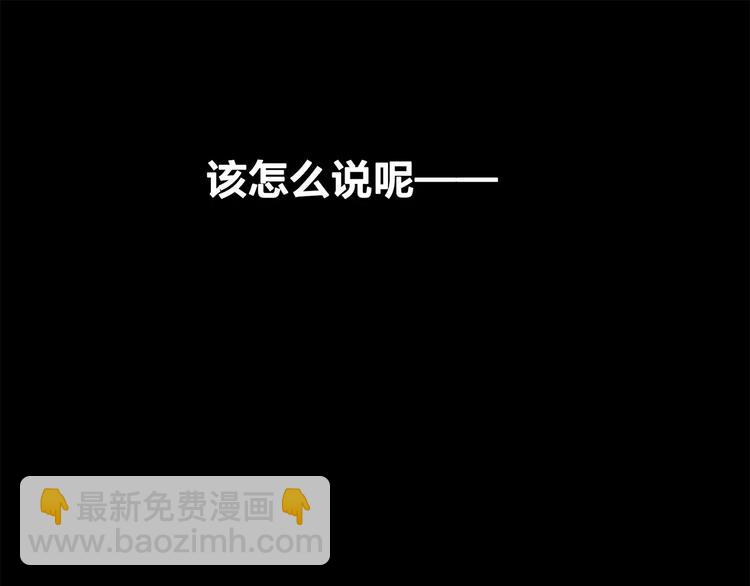 第15话（上） 黑暗中的太阳77