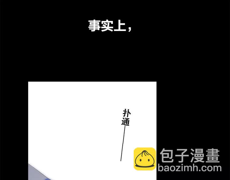 第15话（上） 黑暗中的太阳82