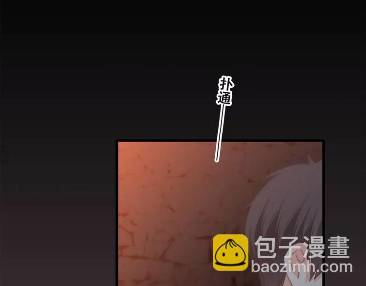 第15话（上） 黑暗中的太阳84