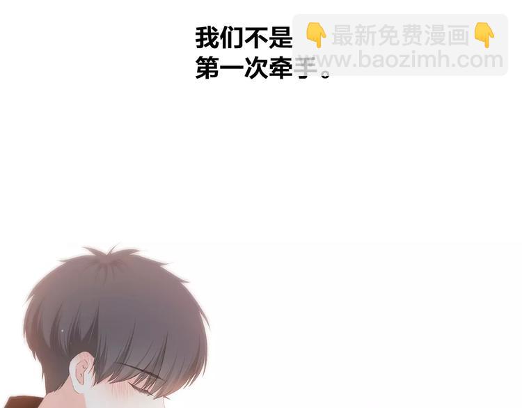 第15话（上） 黑暗中的太阳87