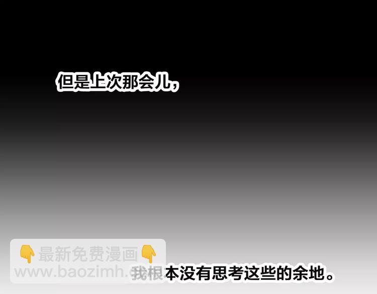 第15话（上） 黑暗中的太阳90