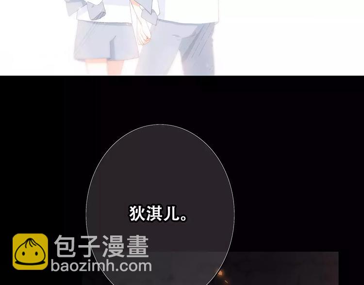 第15话（上） 黑暗中的太阳92