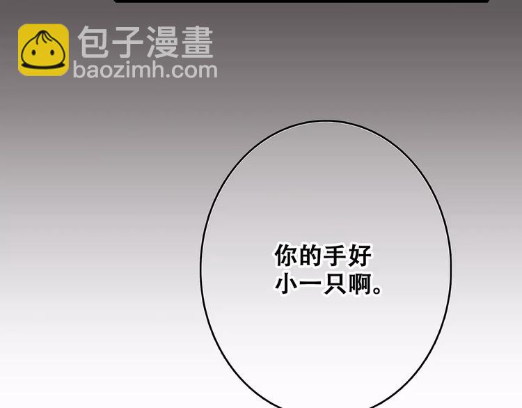 第15话（上） 黑暗中的太阳95