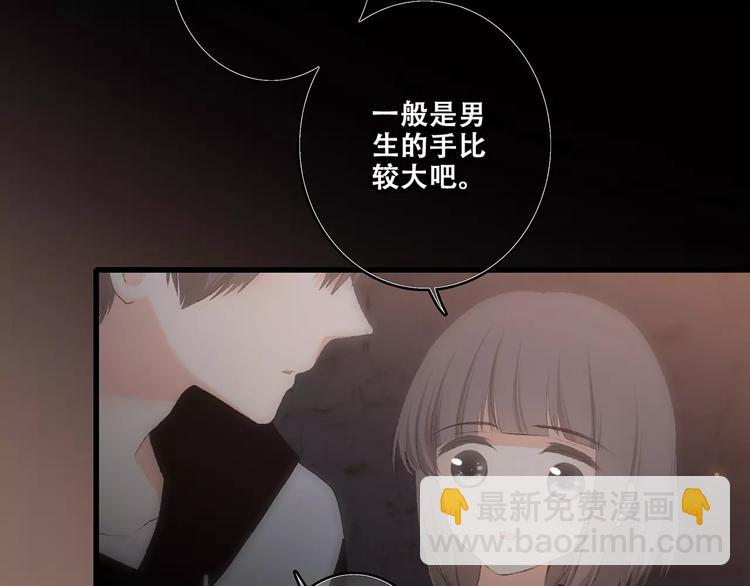 第15话（上） 黑暗中的太阳99