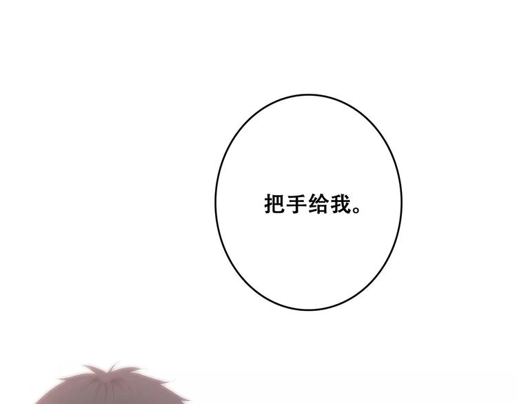 第15话（下） 黑暗中的太阳0