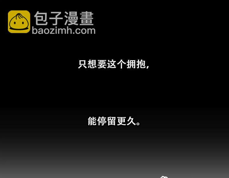 第15话（下） 黑暗中的太阳101