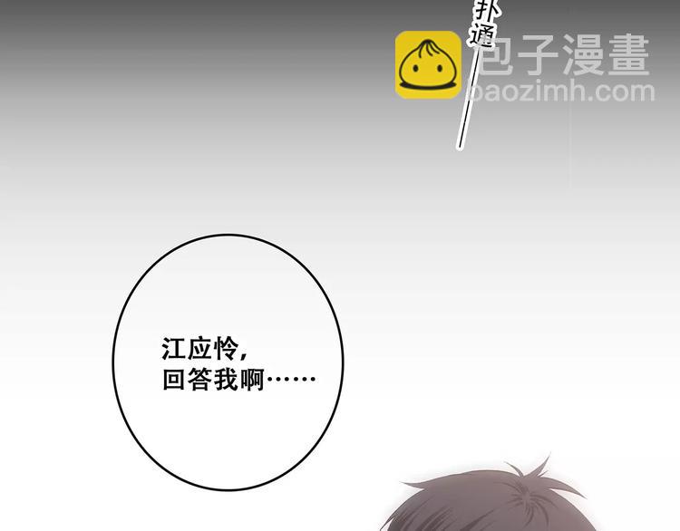 第15话（下） 黑暗中的太阳106
