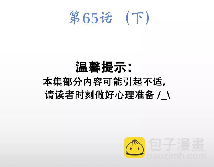 第15话（下） 黑暗中的太阳11