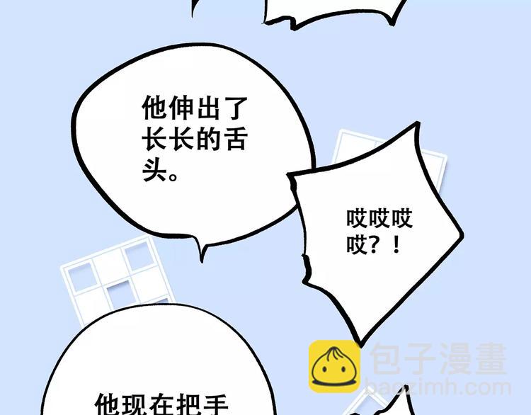 第15话（下） 黑暗中的太阳111