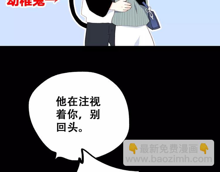 第15话（下） 黑暗中的太阳113