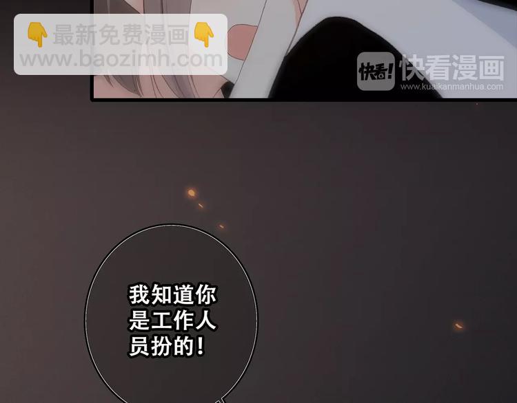 第15话（下） 黑暗中的太阳116