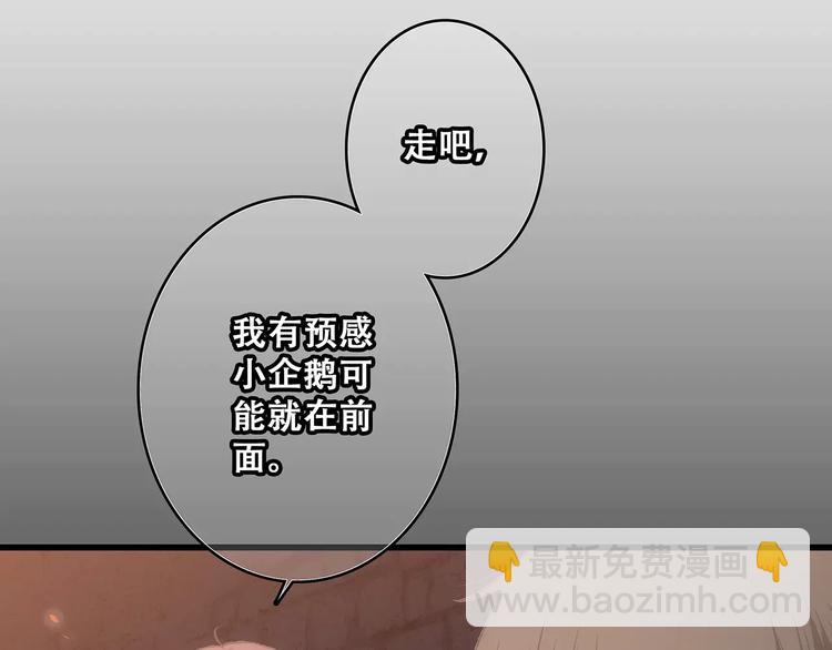 第15话（下） 黑暗中的太阳12