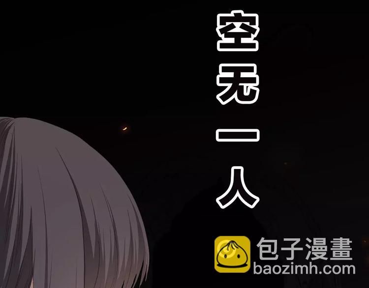 第15话（下） 黑暗中的太阳120