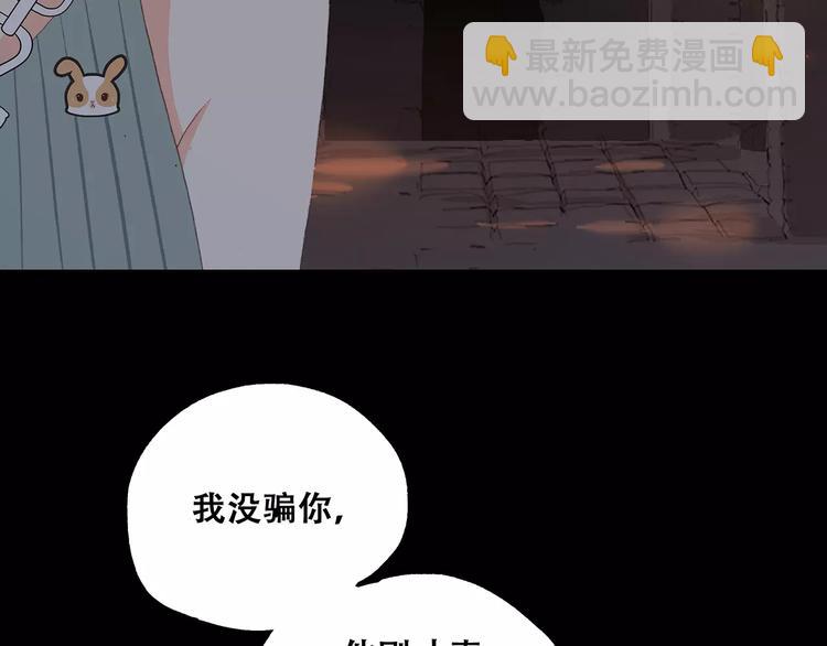 第15话（下） 黑暗中的太阳122