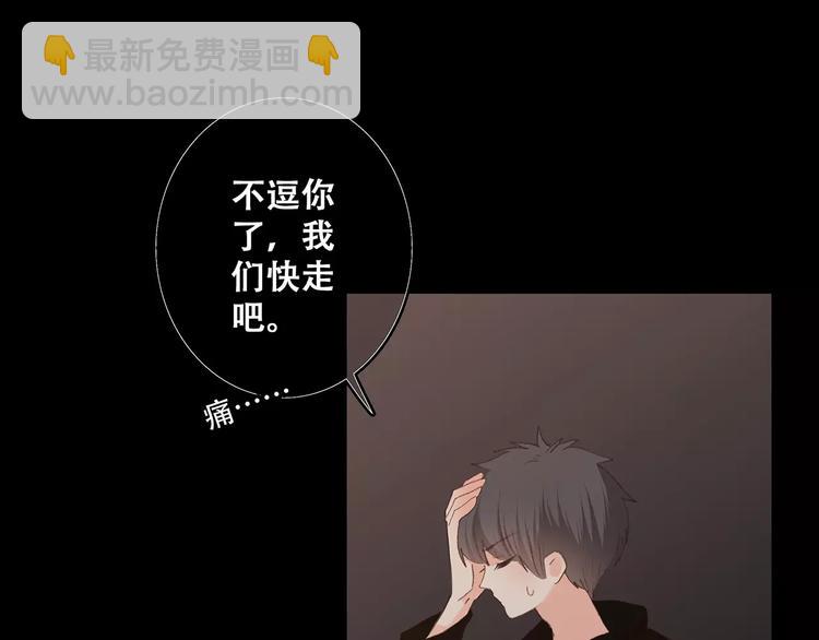 第15话（下） 黑暗中的太阳125