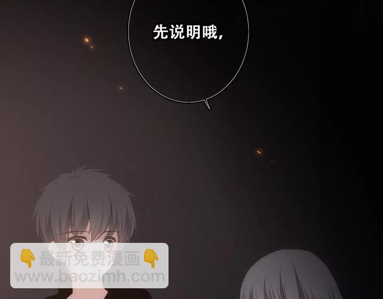 第15话（下） 黑暗中的太阳129