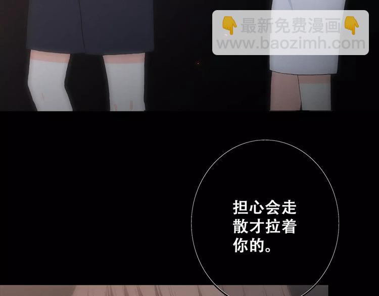 第15话（下） 黑暗中的太阳131