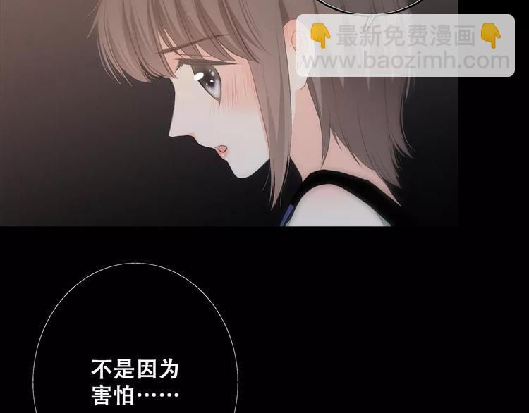 第15话（下） 黑暗中的太阳132