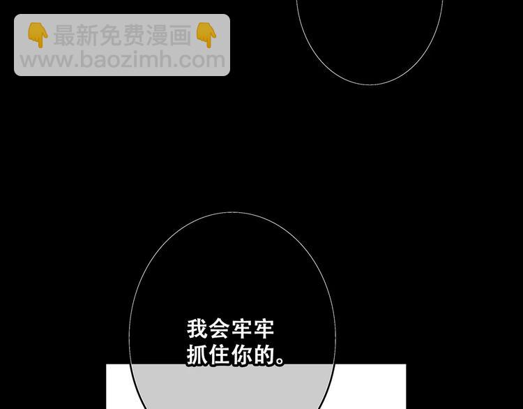 第15话（下） 黑暗中的太阳135