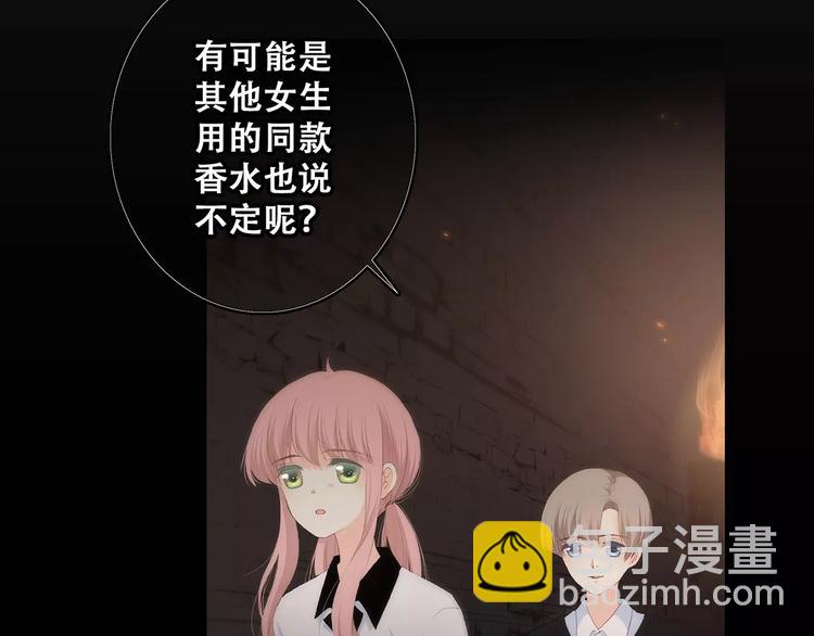 第15话（下） 黑暗中的太阳14