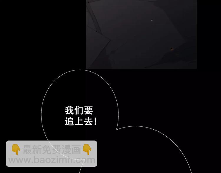 第15话（下） 黑暗中的太阳140