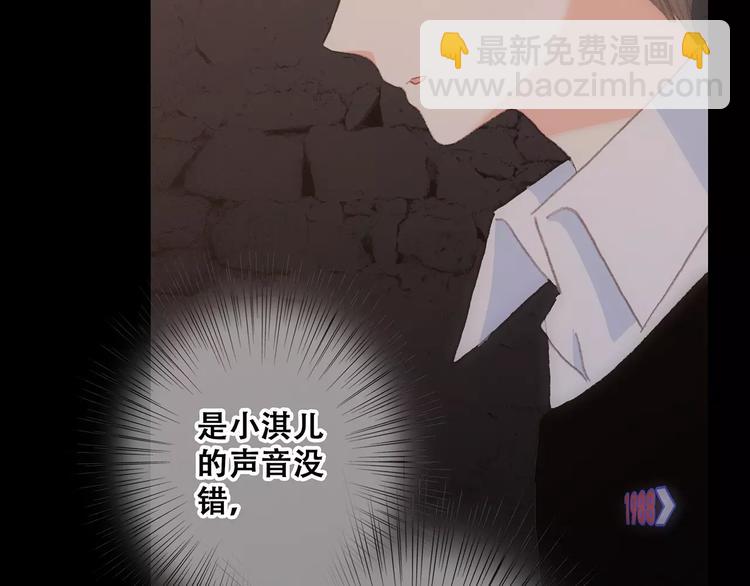 第15话（下） 黑暗中的太阳145