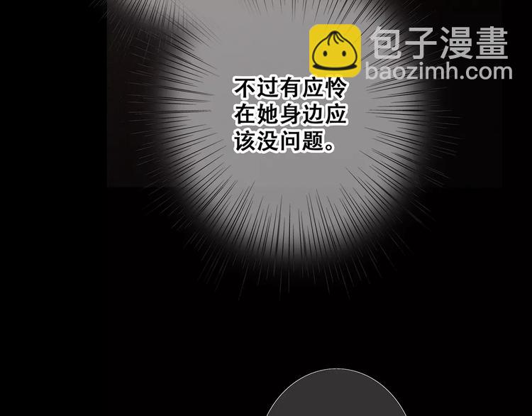 第15话（下） 黑暗中的太阳146