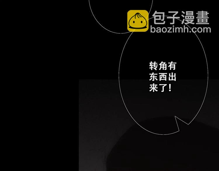 第15话（下） 黑暗中的太阳149