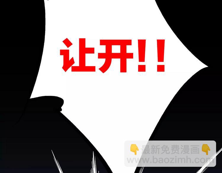 第15话（下） 黑暗中的太阳152