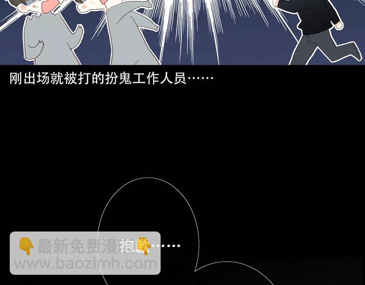 第15话（下） 黑暗中的太阳154