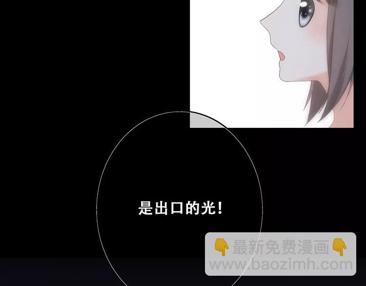 第15话（下） 黑暗中的太阳164