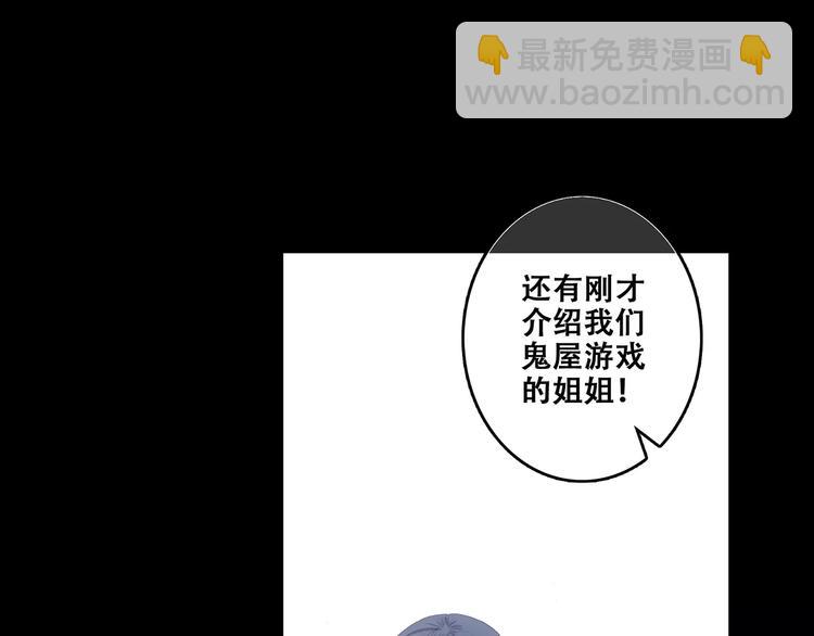 第15话（下） 黑暗中的太阳168