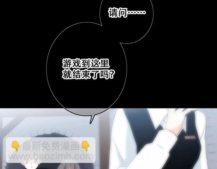 第15话（下） 黑暗中的太阳170