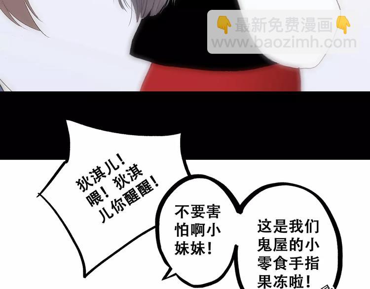 第15话（下） 黑暗中的太阳174