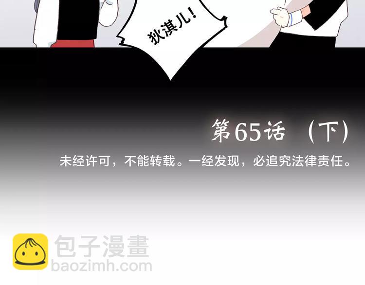 第15话（下） 黑暗中的太阳176